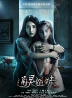 国产精品免费看久久久麻豆
